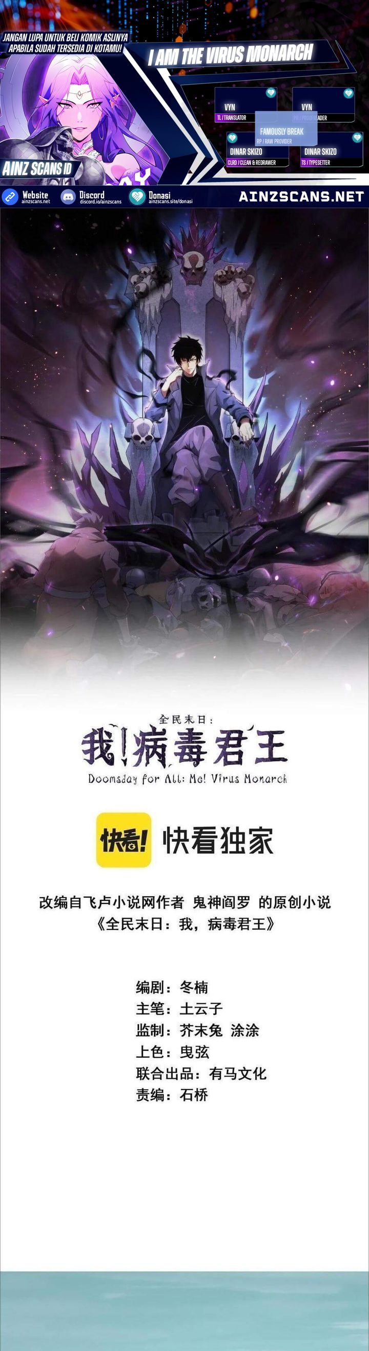 I Am the Virus Monarch Chapter 66 Bahasa Indonesia