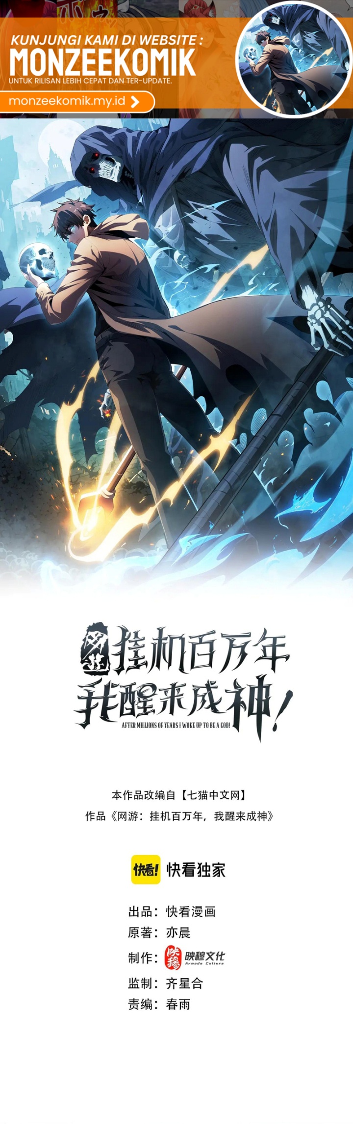 Idle Player Returns as a God (I Awoke as a God) chapter 34