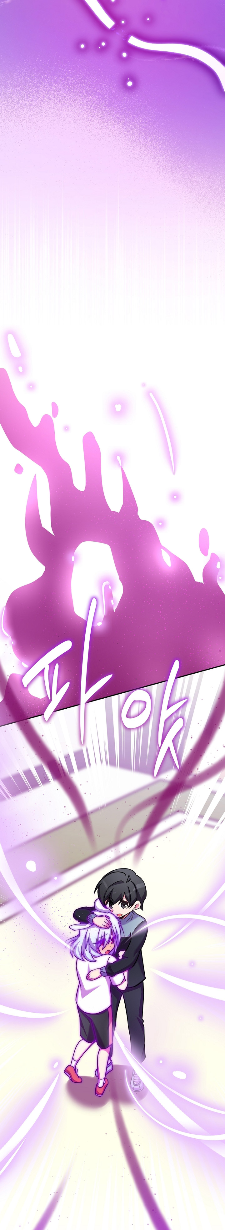 I Became A Childhood Friend of A Mid Level Boss chapter 26