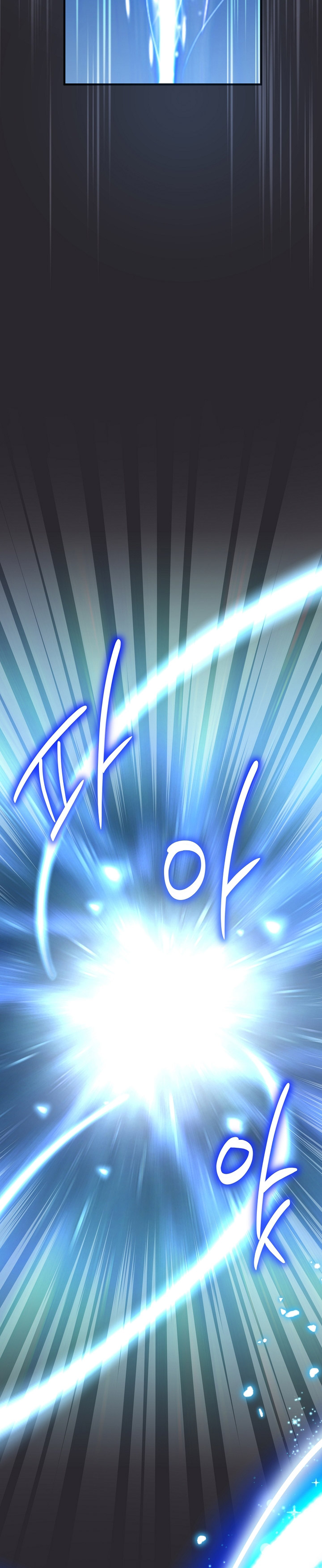 I Became A Childhood Friend of A Mid Level Boss chapter 26