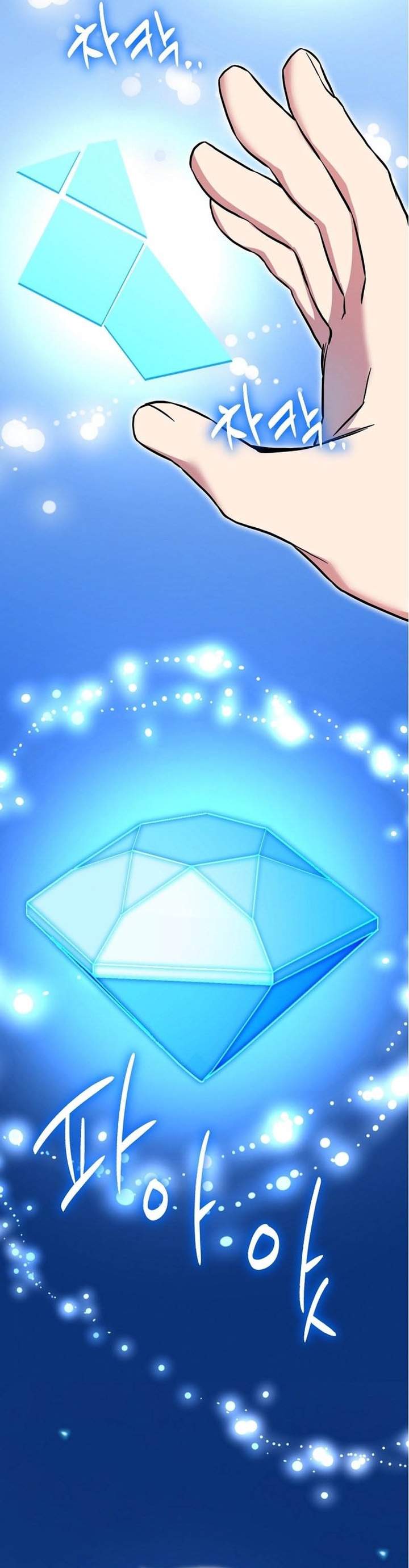 I Became A Childhood Friend of A Mid Level Boss chapter 29