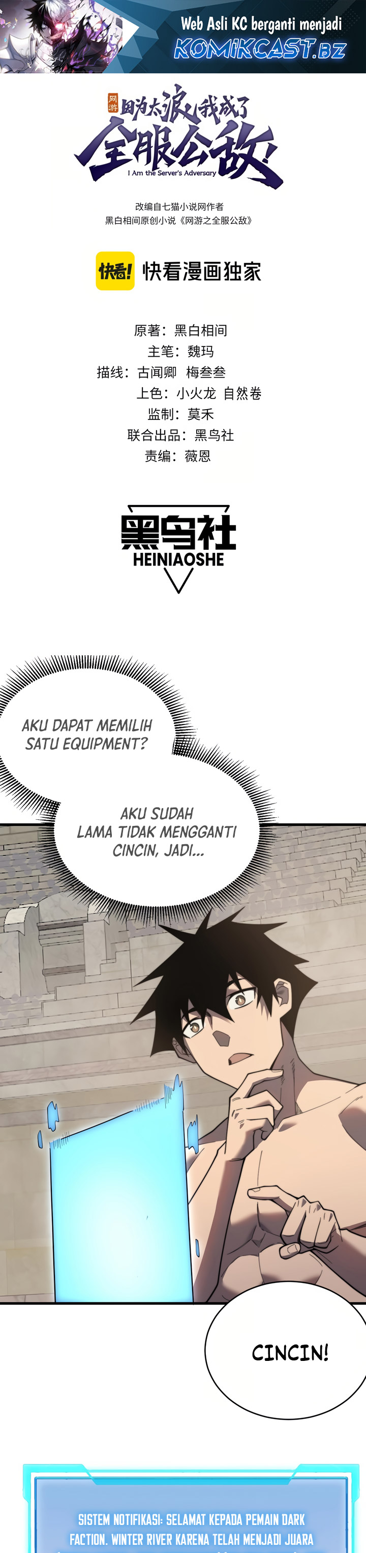 I Became The Game’s Biggest Villain chapter 77