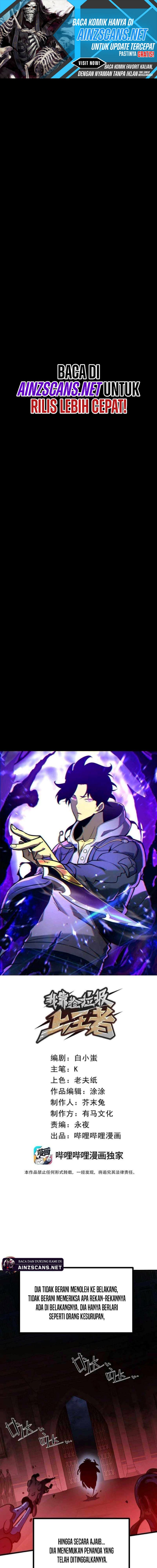 I Became The King by Scavenging chapter 77