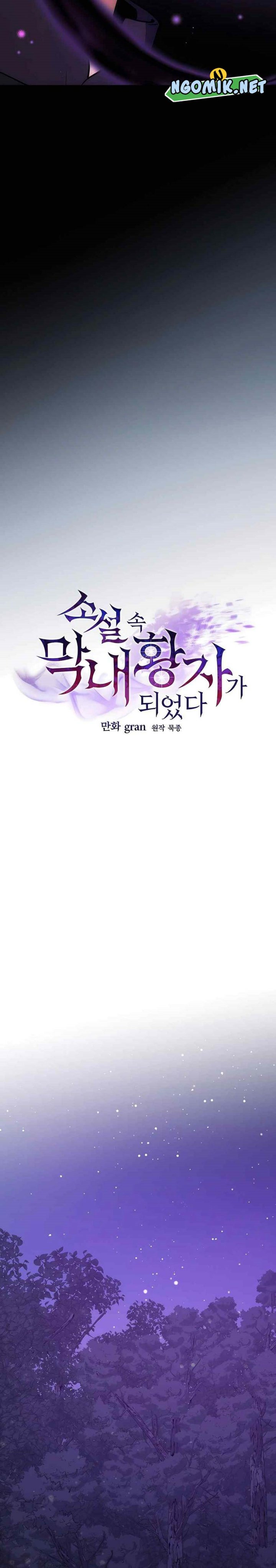 I Became The Youngest Prince in The Novel Chapter 16 Bahasa Indonesia