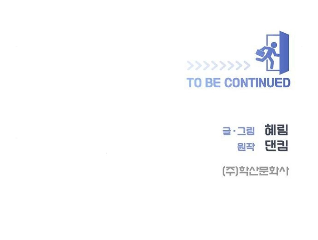 I Became a Sales Prodigy Chapter 50 Bahasa Indonesia