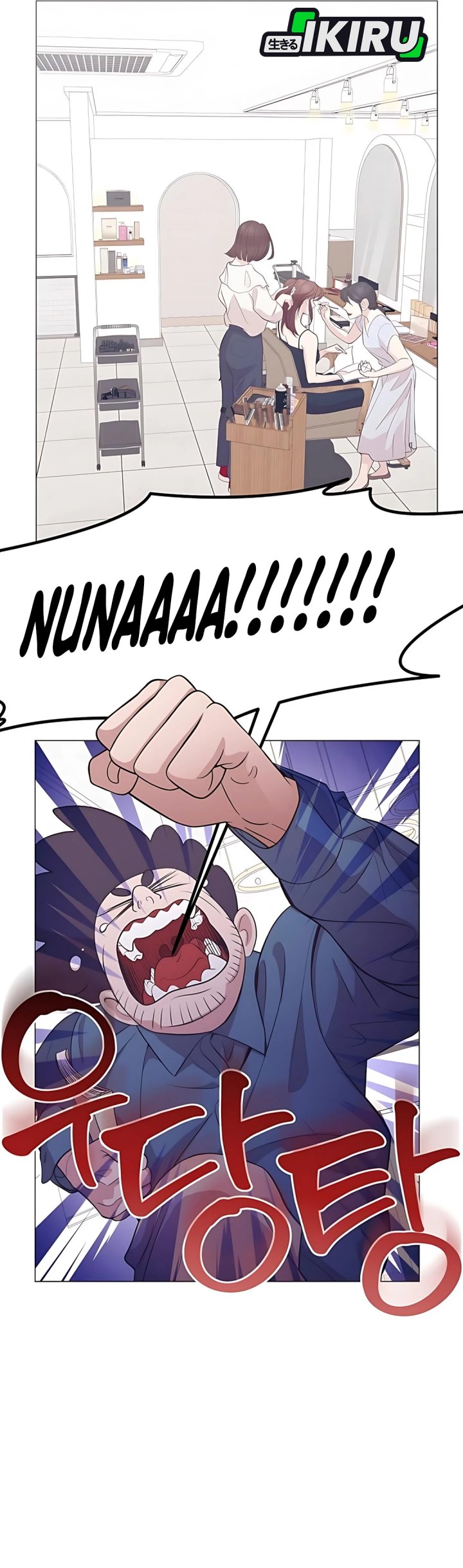 I Became a Sales Prodigy chapter 85