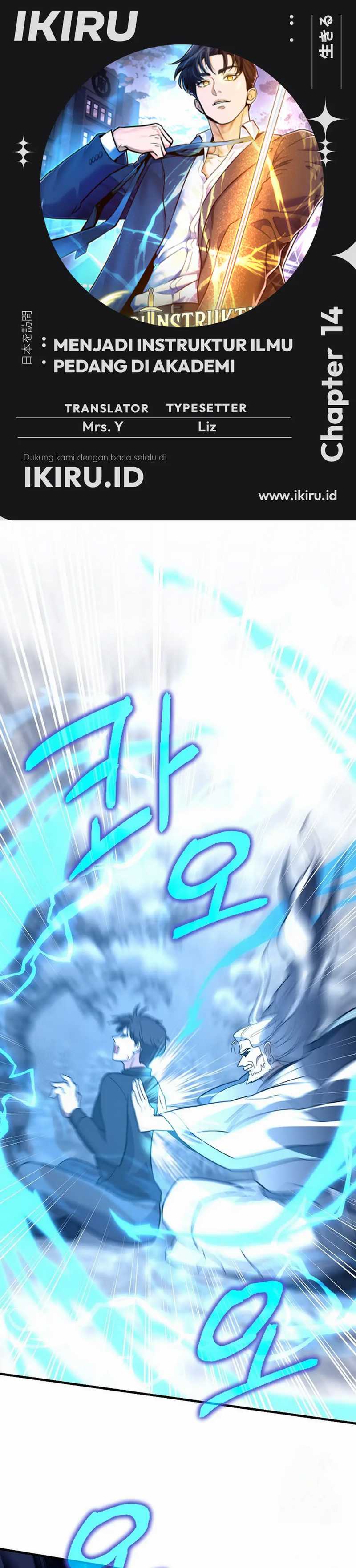 I Became a Swordsmanship Instructor at the Academy Chapter 14 Bahasa Indonesia