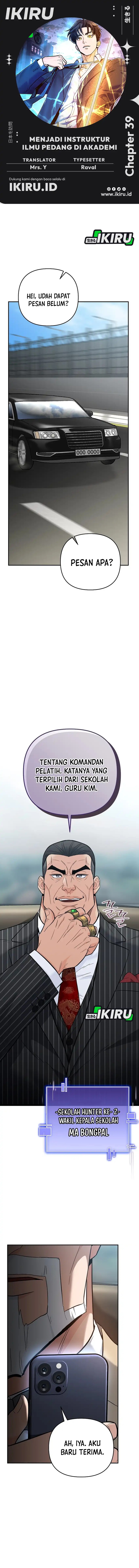 I Became a Swordsmanship Instructor at the Academy chapter 39