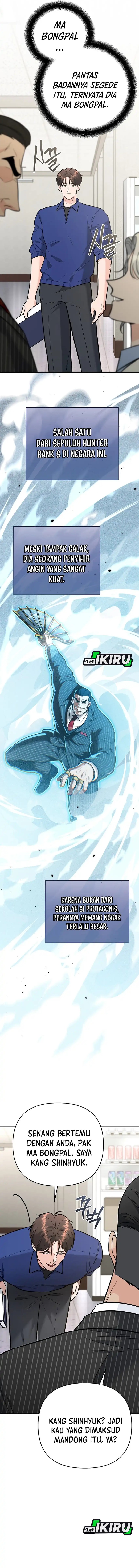 I Became a Swordsmanship Instructor at the Academy chapter 39