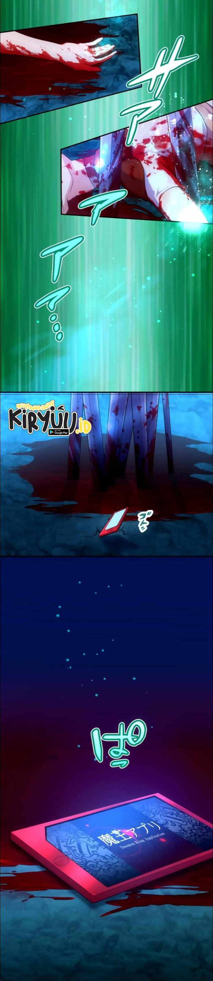I Became an S-Rank Hunter With the Demon Lord App chapter 28
