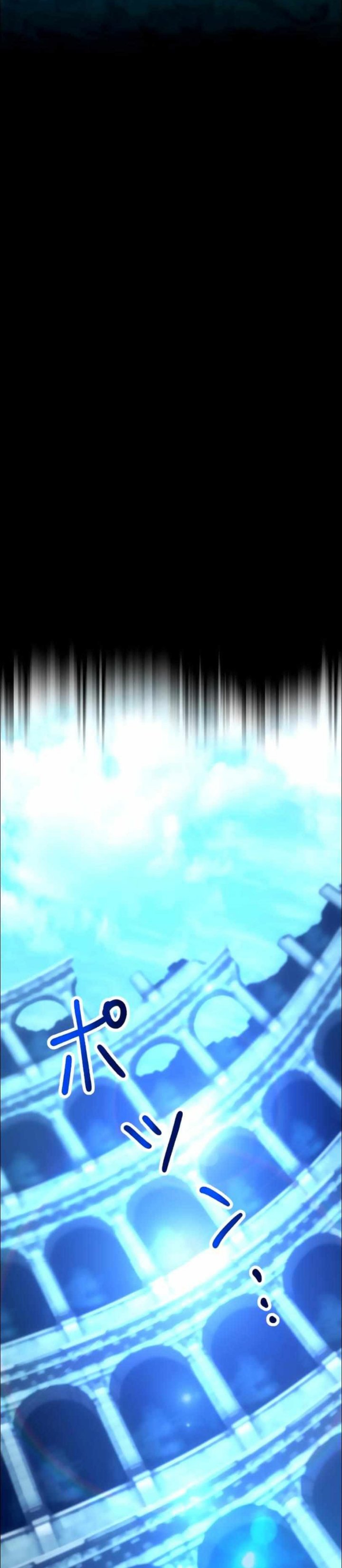 I Became an S-Rank Hunter With the Demon Lord App chapter 28