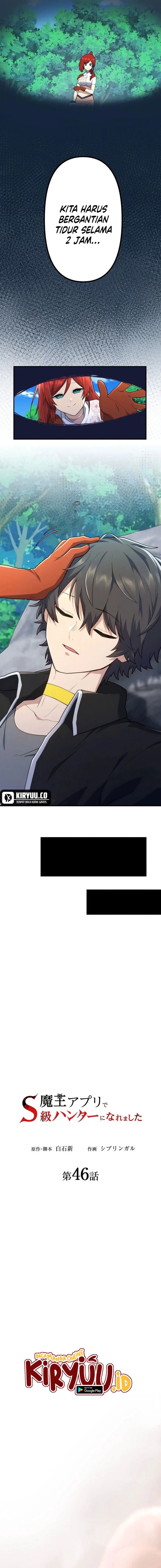 I Became an S-Rank Hunter With the Demon Lord App chapter 46