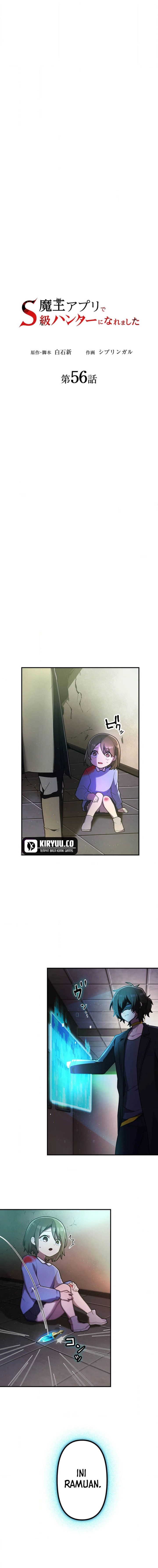 I Became an S-Rank Hunter With the Demon Lord App Chapter 56 Bahasa Indonesia