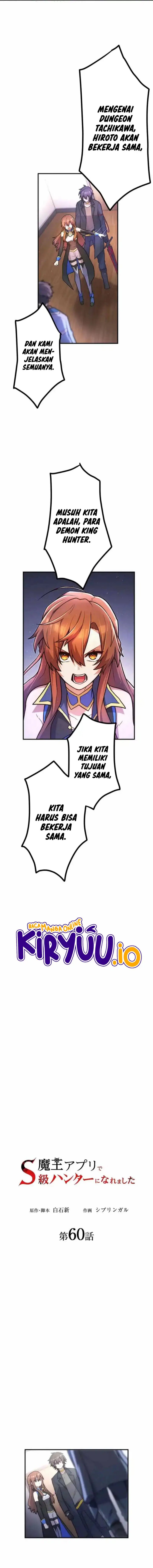 I Became an S-Rank Hunter With the Demon Lord App chapter 60