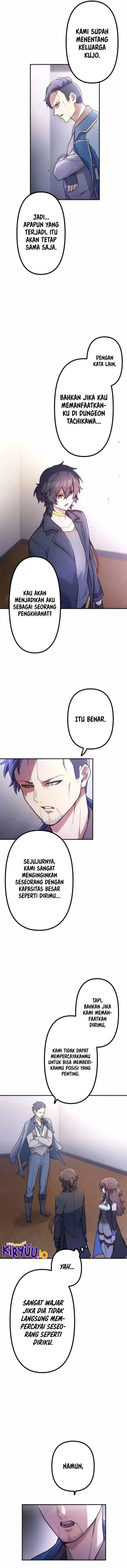 I Became an S-Rank Hunter With the Demon Lord App chapter 60