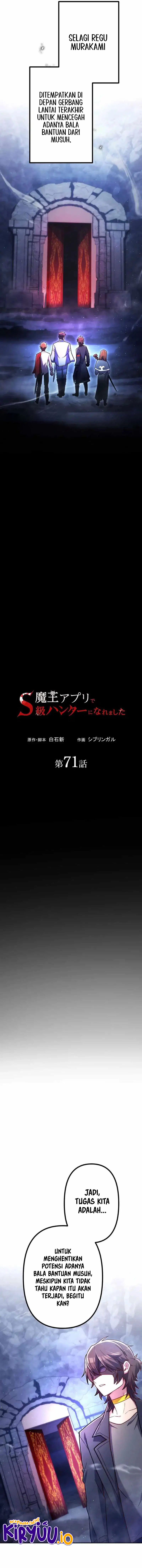 I Became an S-Rank Hunter With the Demon Lord App Chapter 71 Bahasa Indonesia