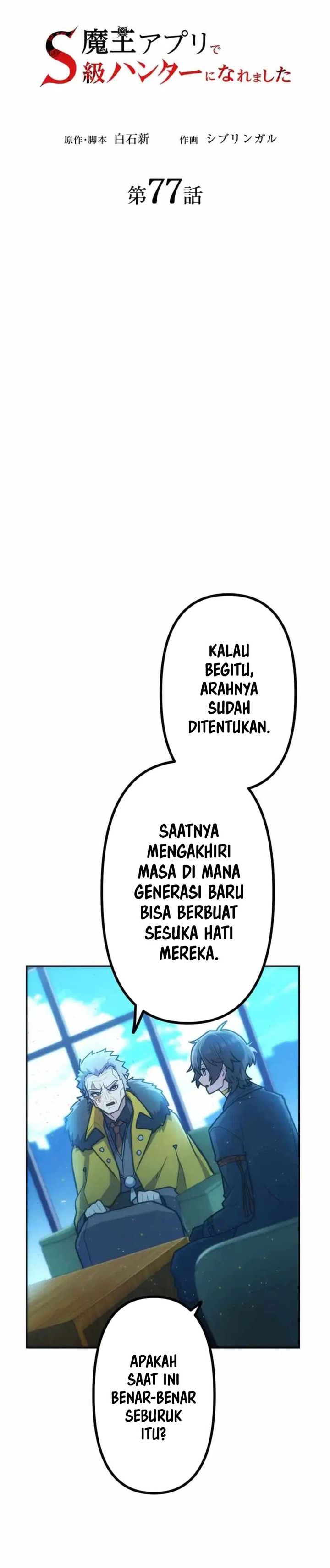 I Became an S-Rank Hunter With the Demon Lord App Chapter 77 Bahasa Indonesia