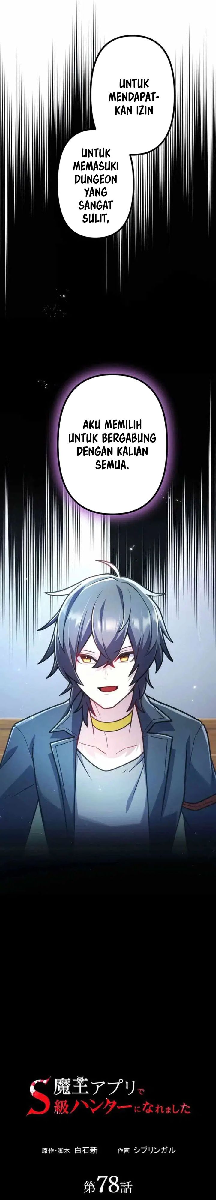I Became an S-Rank Hunter With the Demon Lord App Chapter 78 Bahasa Indonesia