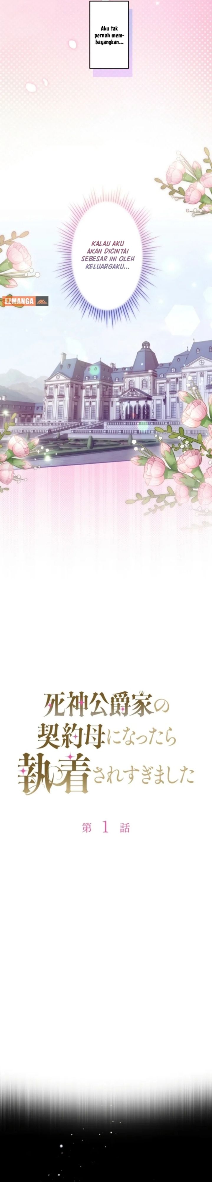 I Became the Contract Mother of the Grim Reaper Duke’s Family and They Became Obsessed With Me chapter 1