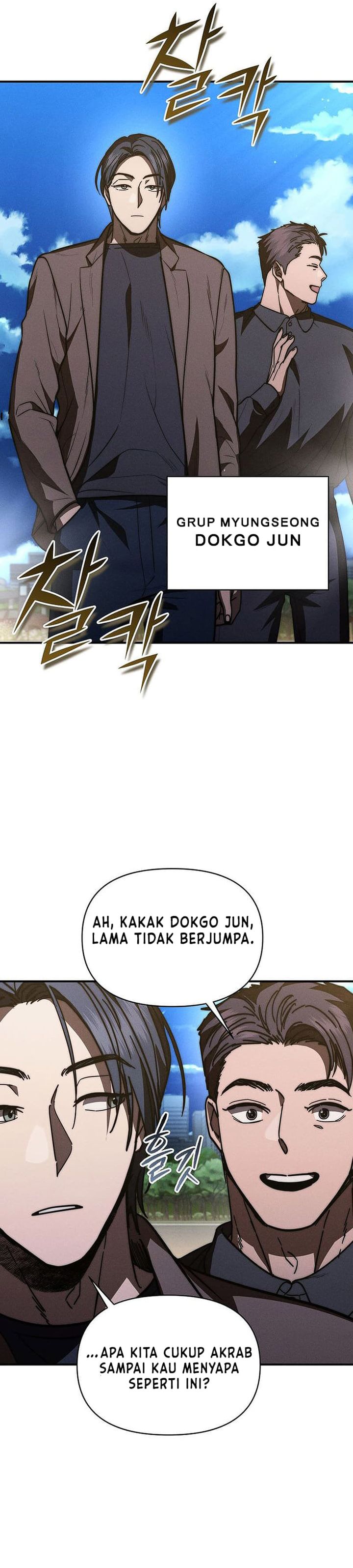 I Became the Successor of the Martial God chapter 39