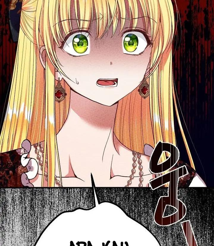 I Became the Wife of the Monstrous Crown Prince Chapter 65 Bahasa Indonesia