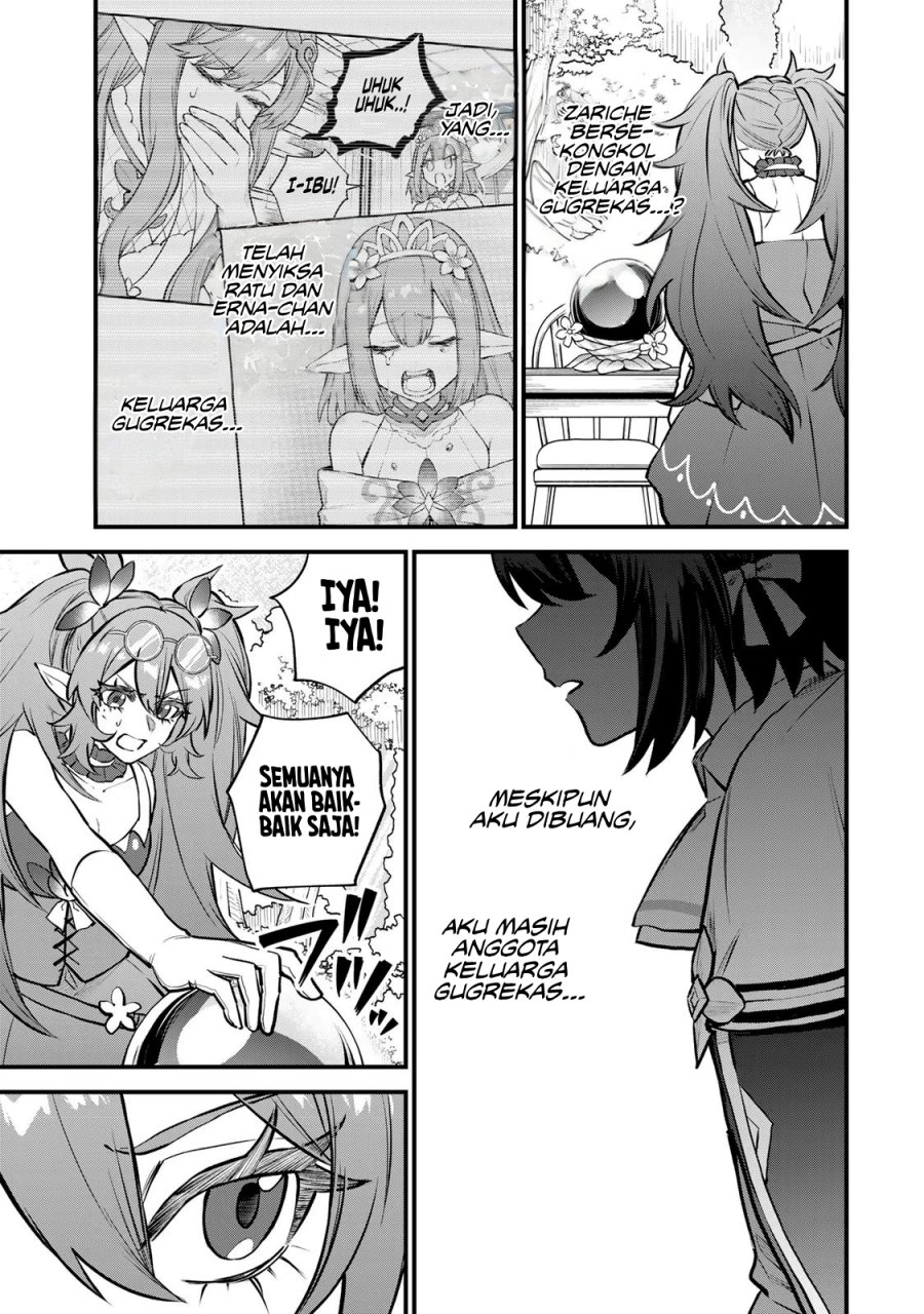 I Became the World’s Strongest Witch, ~I Will Live Freely in a World Where Only I Can Access the “Guide Site”~ chapter 11
