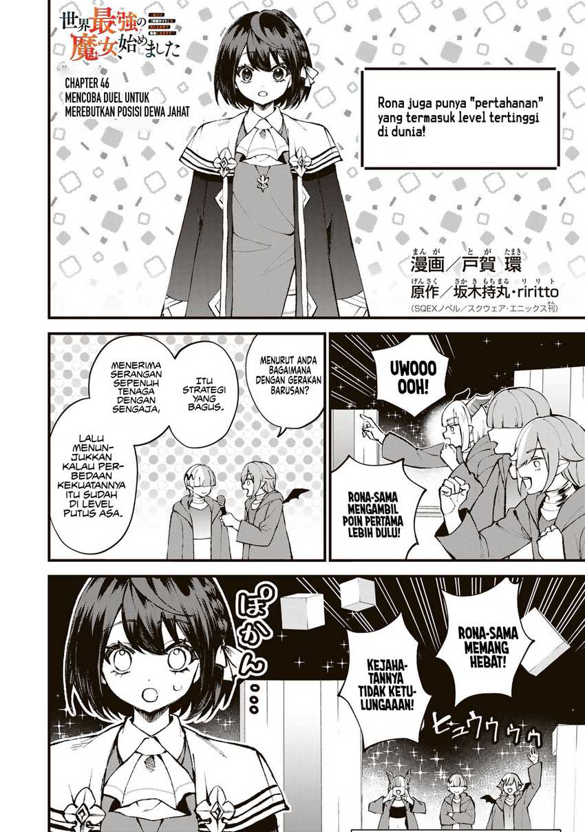 I Became the World’s Strongest Witch, ~I Will Live Freely in a World Where Only I Can Access the “Guide Site”~ chapter 46