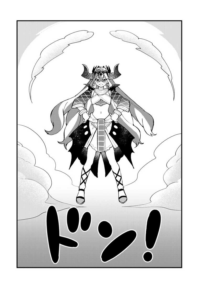 I Became the World’s Strongest Witch, ~I Will Live Freely in a World Where Only I Can Access the “Guide Site”~ chapter 46
