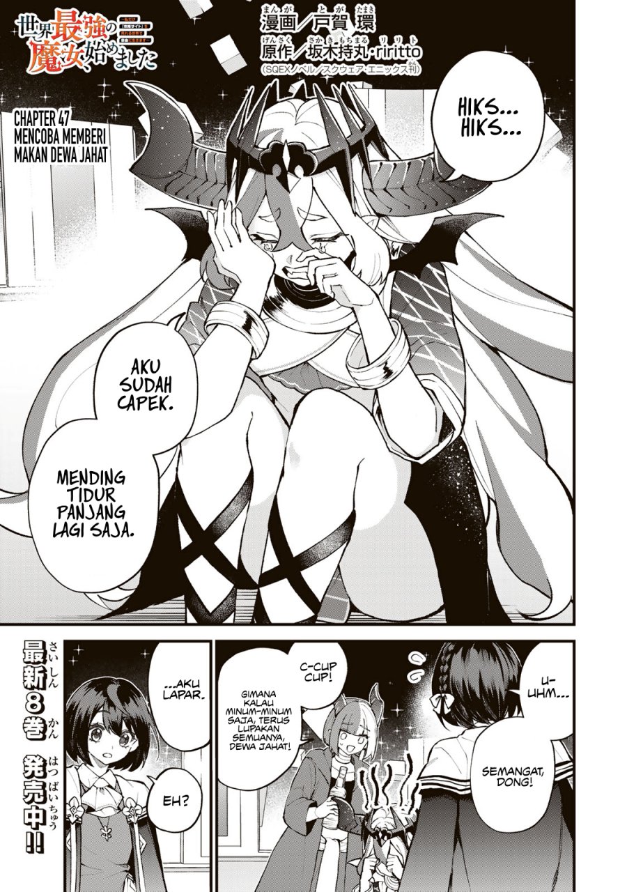I Became the World’s Strongest Witch, ~I Will Live Freely in a World Where Only I Can Access the “Guide Site”~ chapter 47