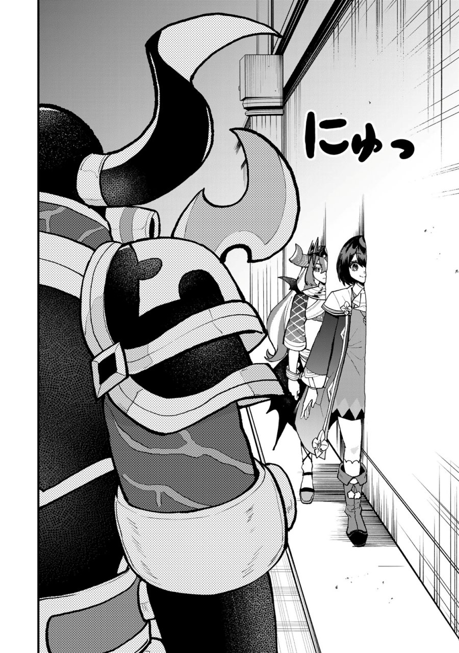 I Became the World’s Strongest Witch, ~I Will Live Freely in a World Where Only I Can Access the “Guide Site”~ chapter 53