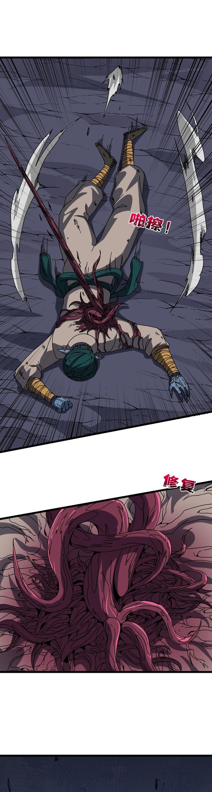 I Become Invincible Black Dragon Boss At The Start chapter 84