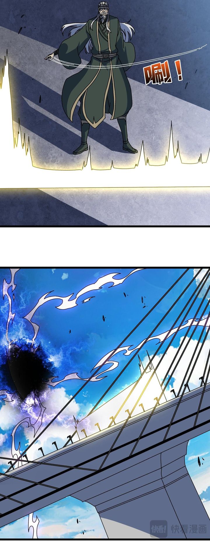 I Become Invincible Black Dragon Boss At The Start Chapter 88 Bahasa Indonesia