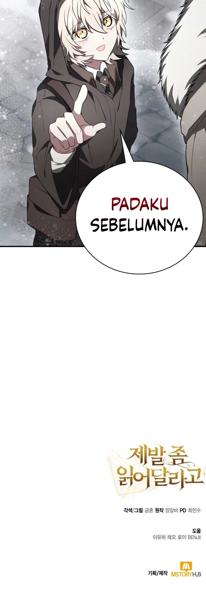 I Become a Legendary Arch Mage by Reading a Book chapter 7