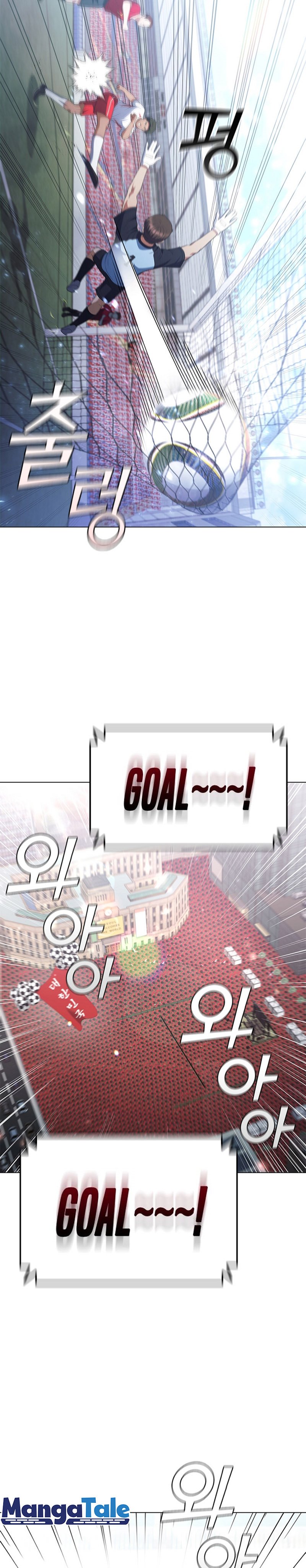 I Can Do It Chapter 18 Bahasa Indonesia