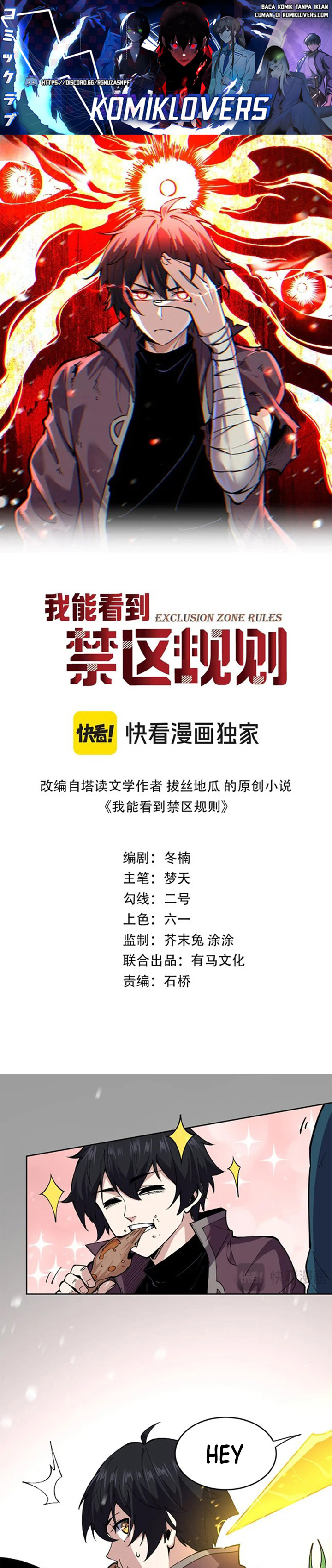 I Can See the Forbidden Zone Rules Chapter 04 Bahasa Indonesia