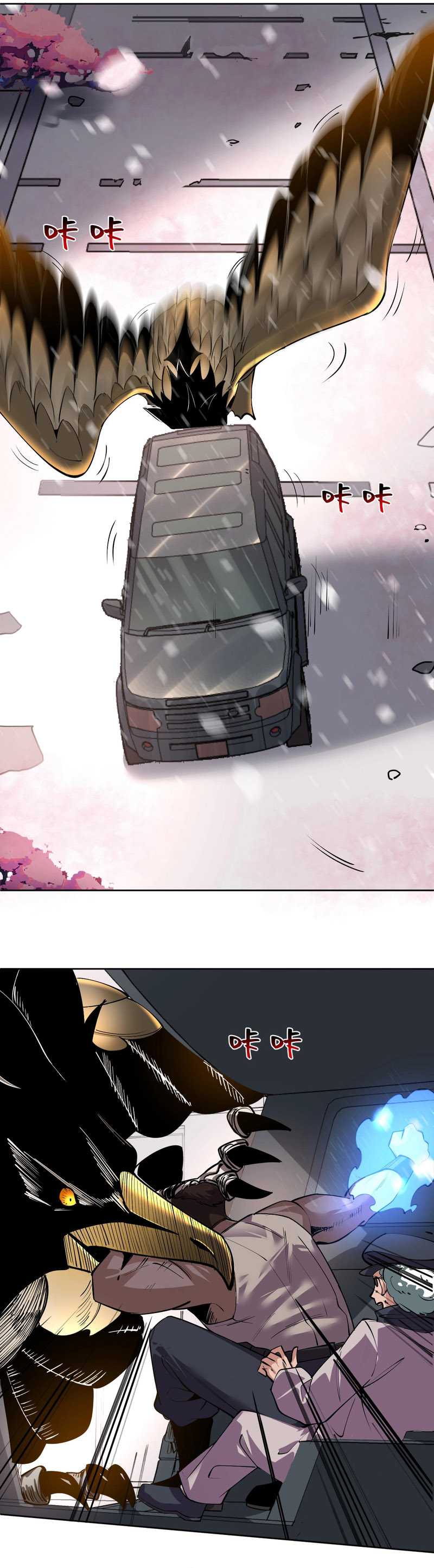 I Can See the Forbidden Zone Rules chapter 5