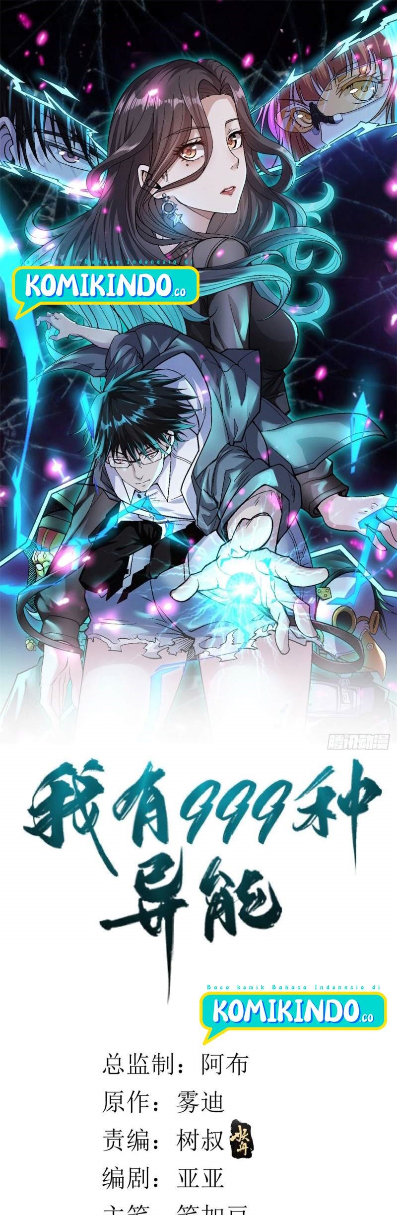I Can Snatch 999 Types of Abilities (Your Abilities Are Mine/ I Have 999 Abilities) chapter 5