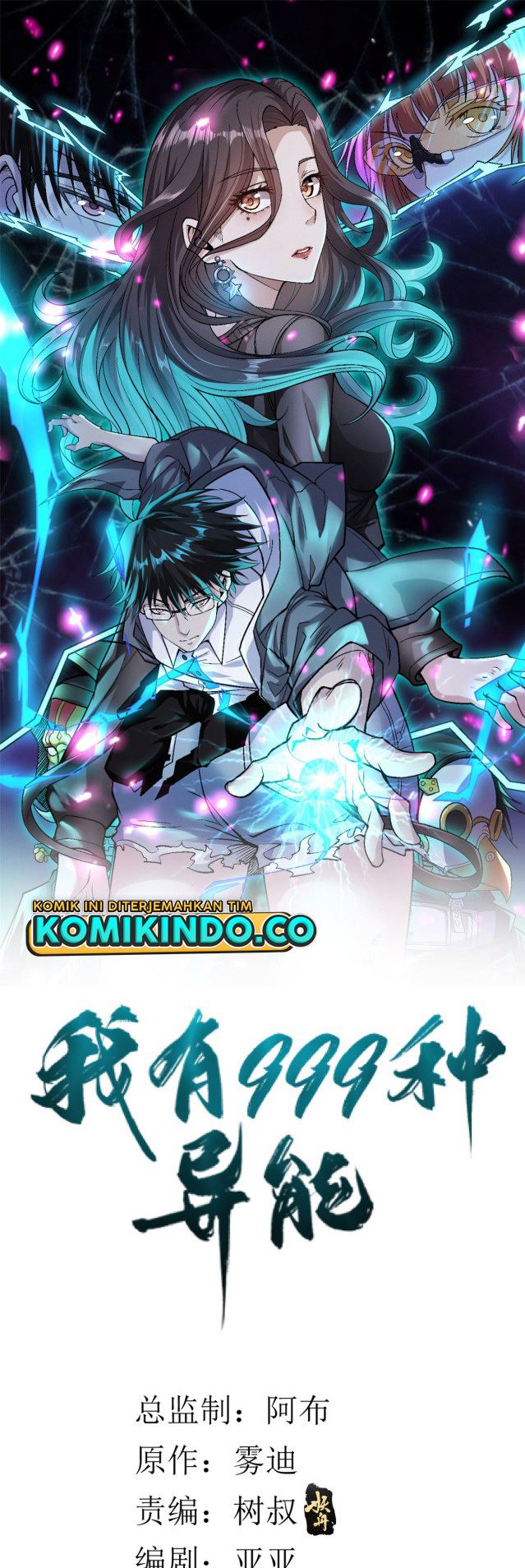 I Can Snatch 999 Types of Abilities Chapter 15 Bahasa Indonesia