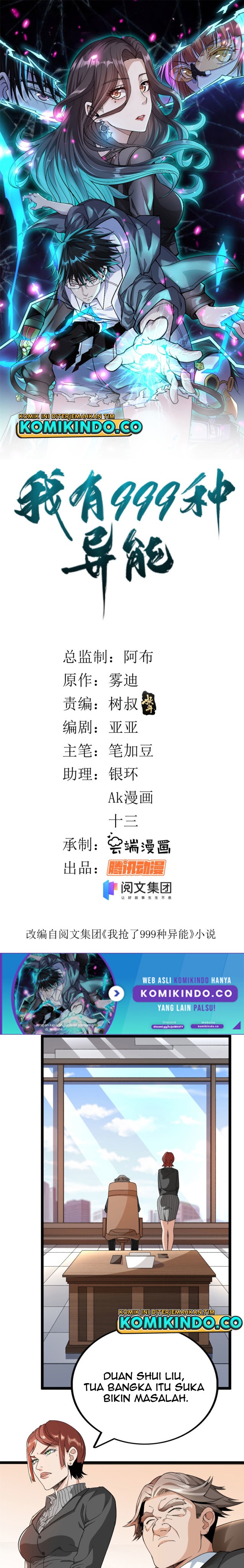 I Can Snatch 999 Types of Abilities Chapter 17 Bahasa Indonesia