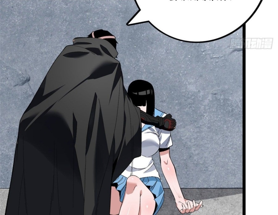 I Can Snatch 999 Types of Abilities Chapter 23 Bahasa Indonesia