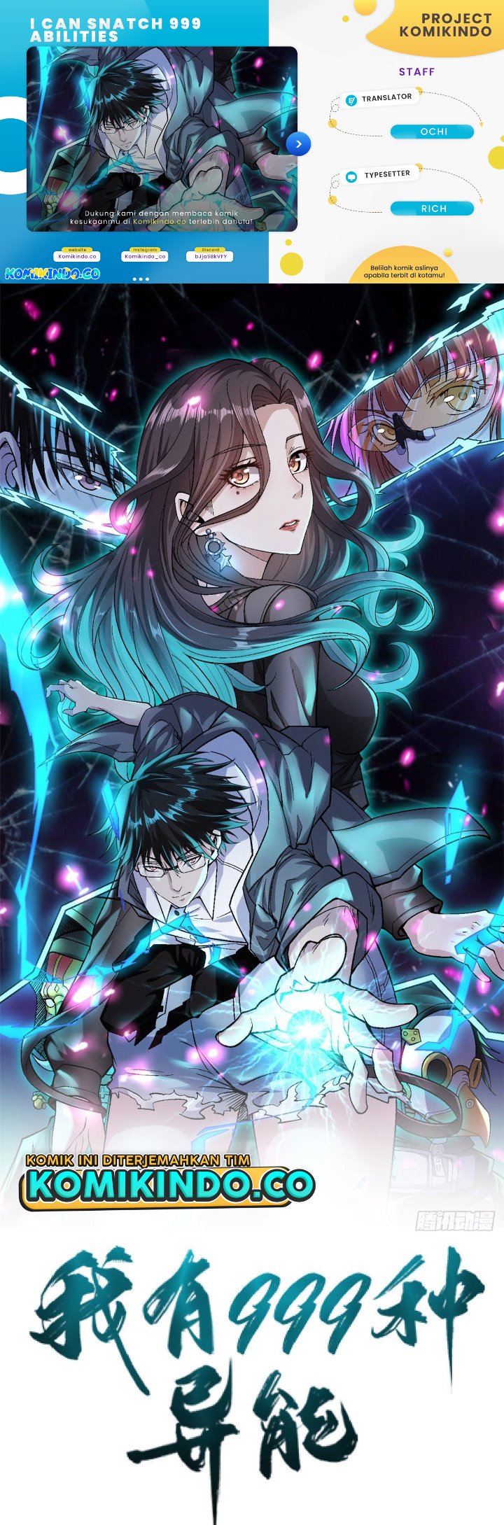 I Can Snatch 999 Types of Abilities (Your Abilities Are Mine/ I Have 999 Abilities) chapter 25