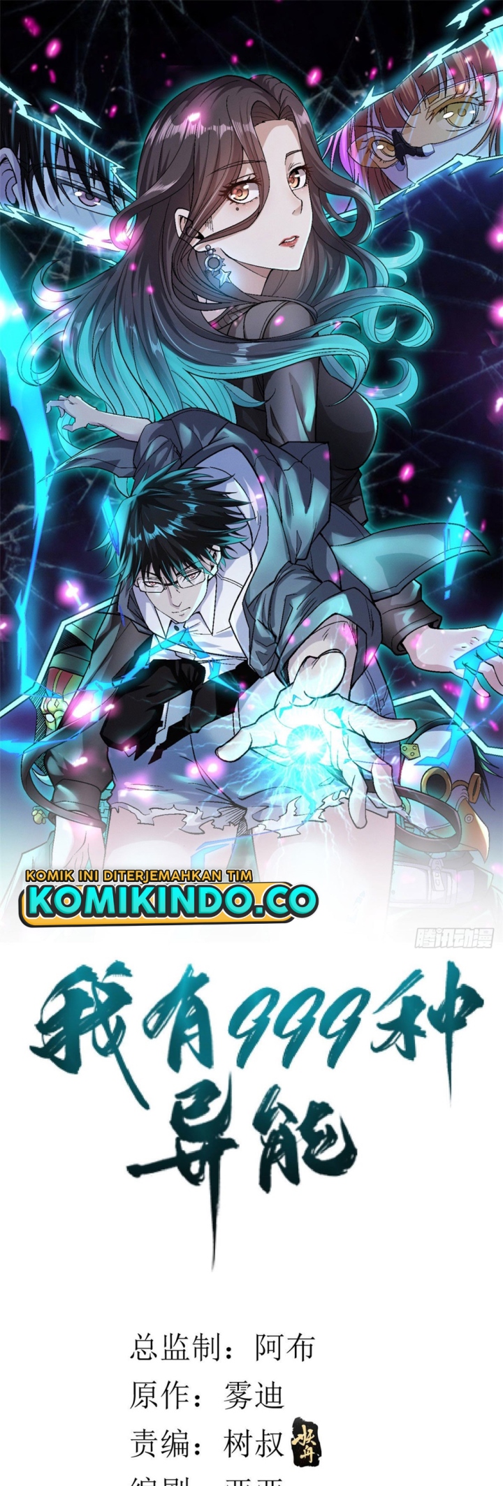 I Can Snatch 999 Types of Abilities (Your Abilities Are Mine/ I Have 999 Abilities) chapter 28