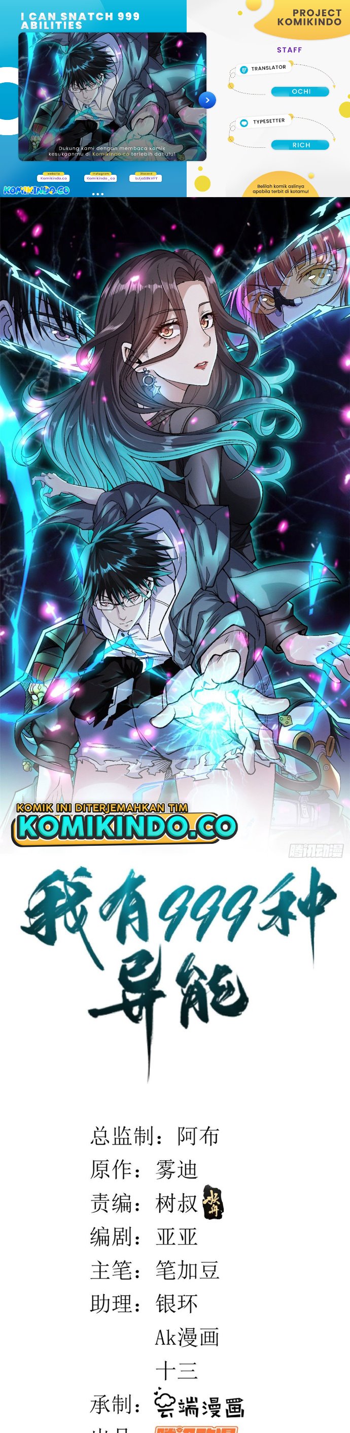 I Can Snatch 999 Types of Abilities Chapter 29 Bahasa Indonesia