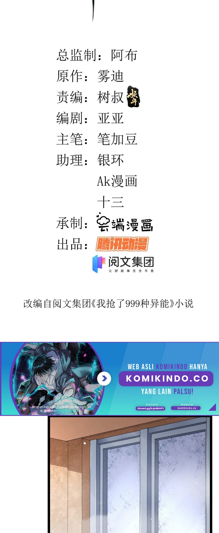 I Can Snatch 999 Types of Abilities Chapter 30 Bahasa Indonesia