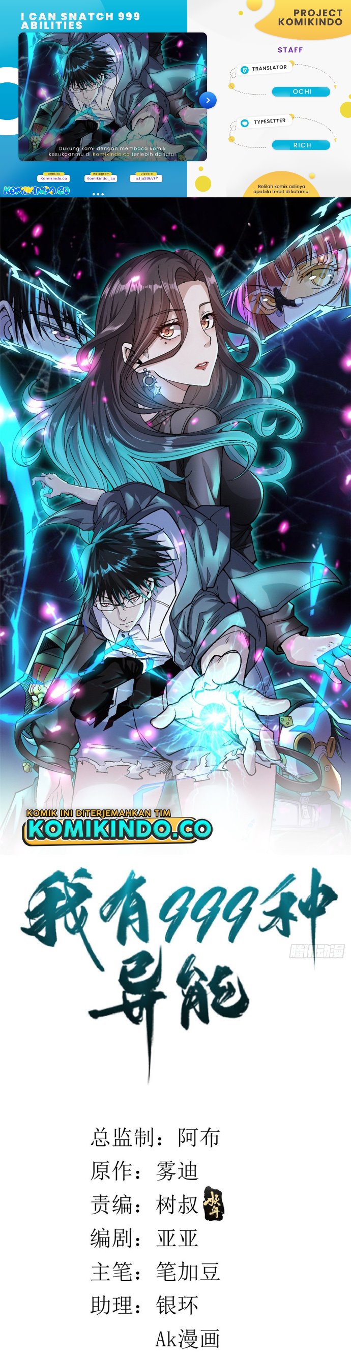 I Can Snatch 999 Types of Abilities Chapter 34 Bahasa Indonesia