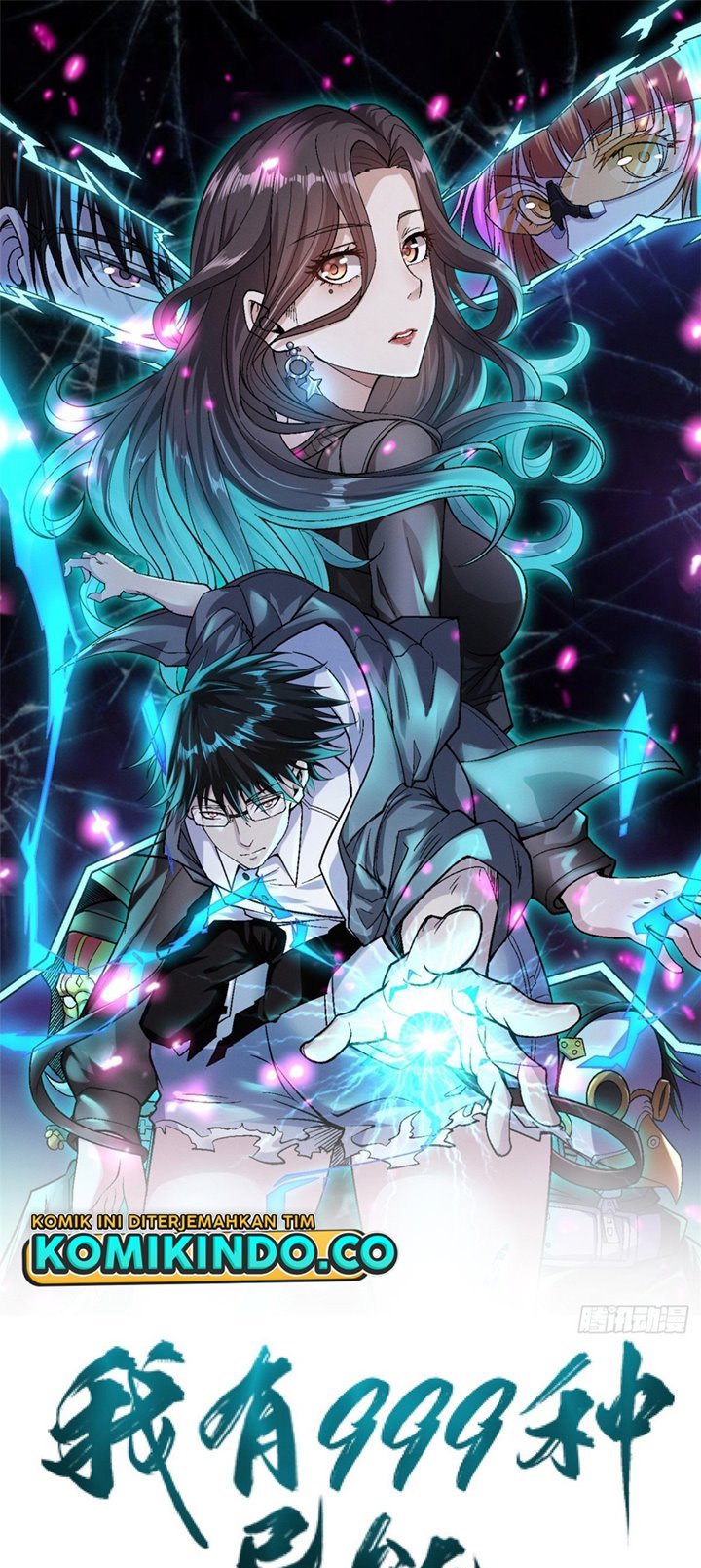 I Can Snatch 999 Types of Abilities (Your Abilities Are Mine/ I Have 999 Abilities) chapter 38