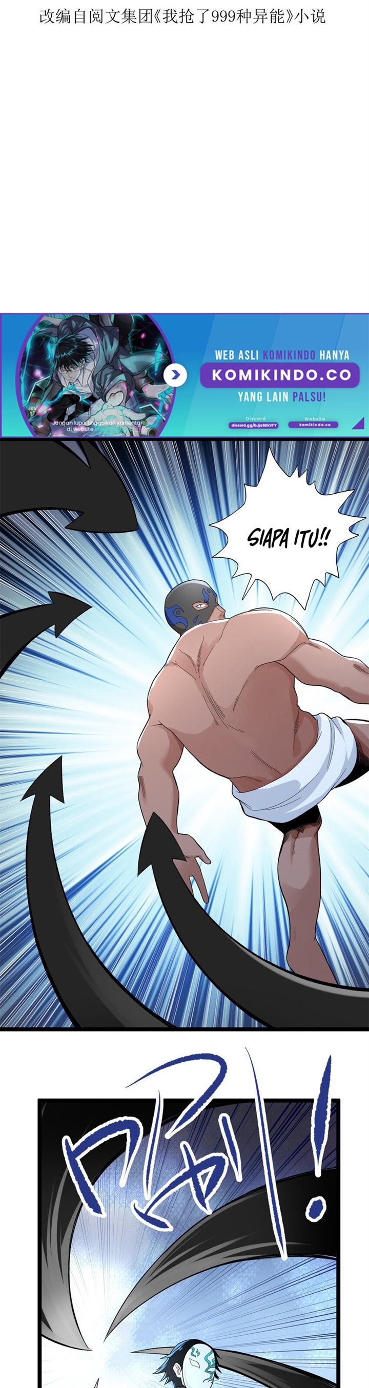 I Can Snatch 999 Types of Abilities (Your Abilities Are Mine/ I Have 999 Abilities) chapter 43