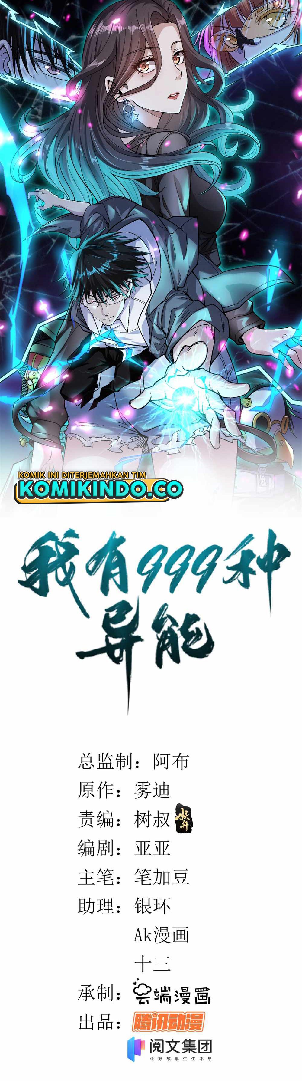 I Can Snatch 999 Types of Abilities (Your Abilities Are Mine/ I Have 999 Abilities) chapter 50