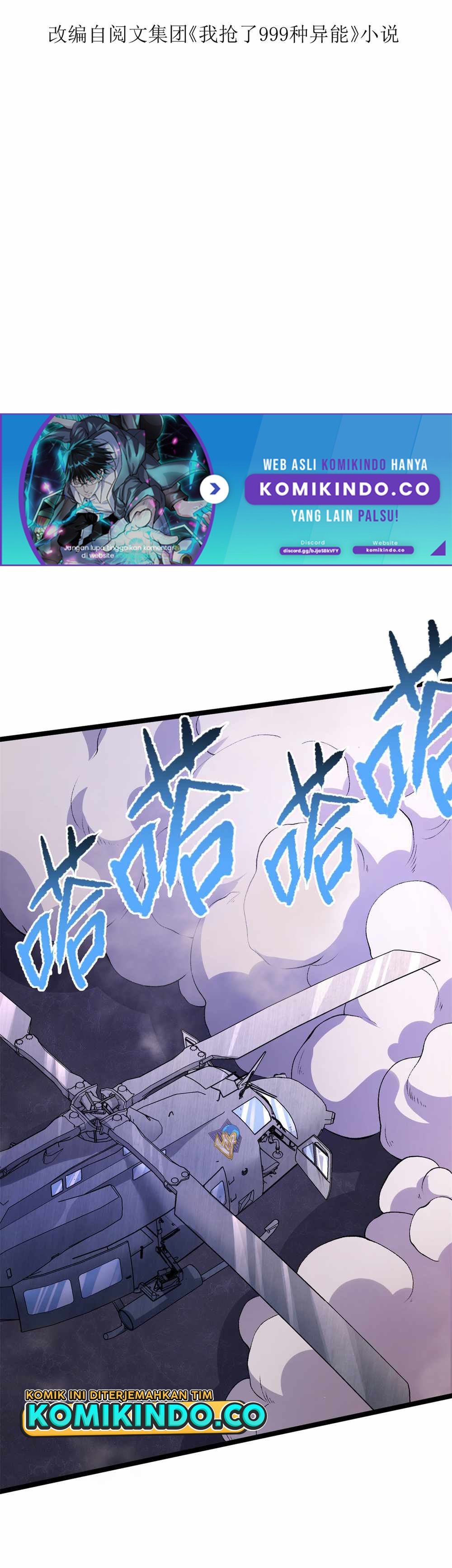 I Can Snatch 999 Types of Abilities (Your Abilities Are Mine/ I Have 999 Abilities) chapter 50
