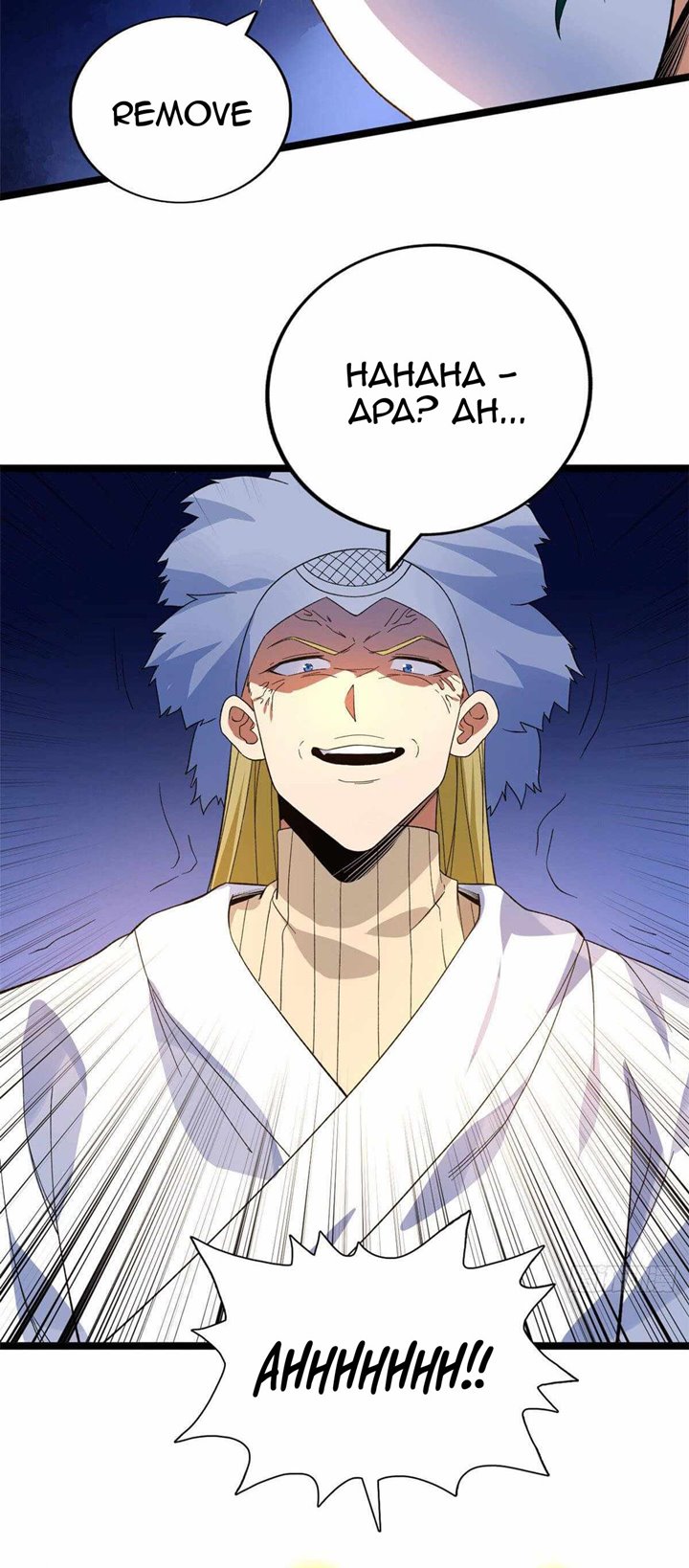 I Can Snatch 999 Types of Abilities (Your Abilities Are Mine/ I Have 999 Abilities) chapter 53